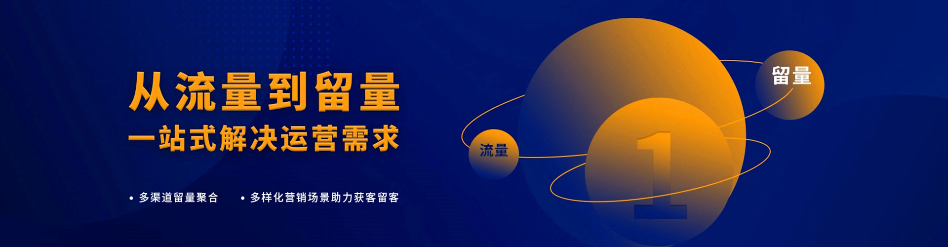 阳明百度竞价开户