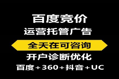 深度解析百度竞价包年服务：某行业领先企业的营销策略